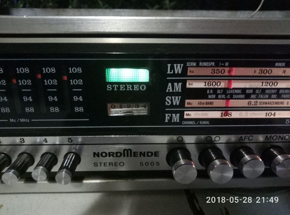 норд менде 5005