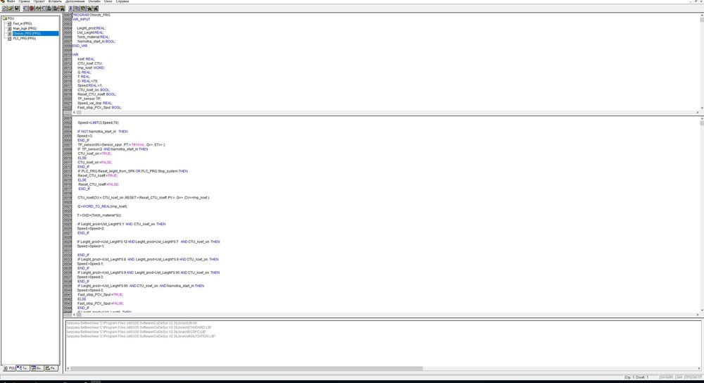Автоматизація виробництв, написання ТЗ, ПО, зборка щитів керування