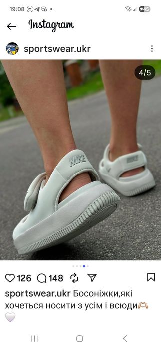 Босоніжки  Nike ,40,5р