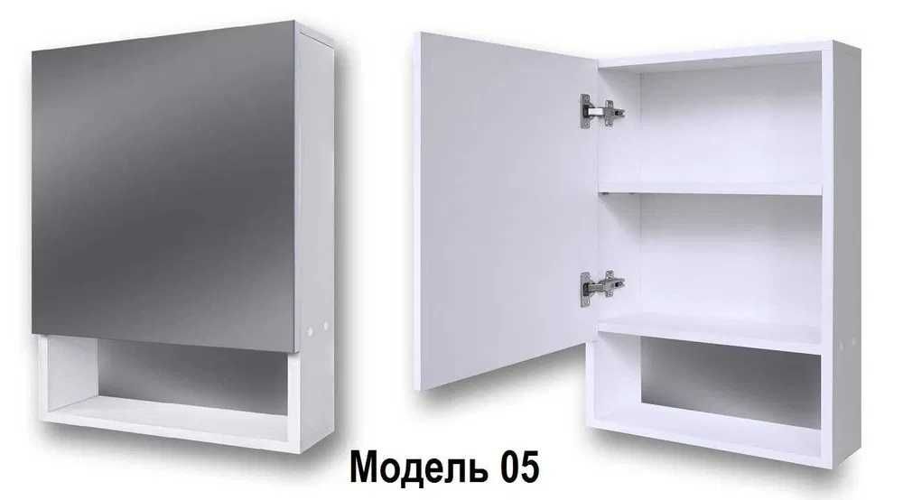 Новое зеркало с полками, зеркальный макияжный шкаф в ванну. Качество!