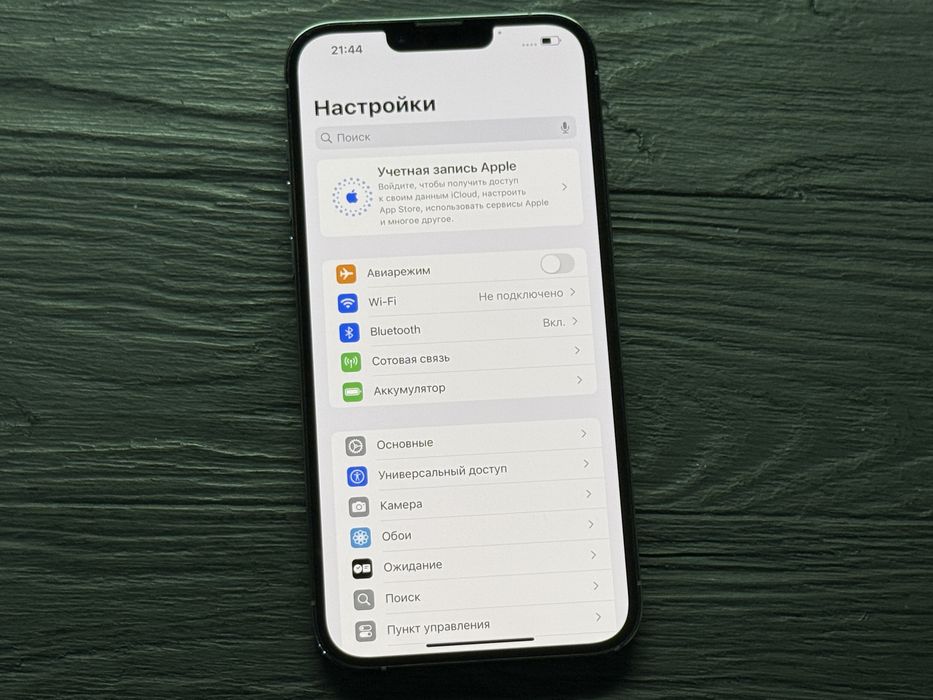 MAГAЗИН iPhone 13 Pro Max 256gb Neverlock ГАРАНТИЯ/TradeIn/Oбмeн