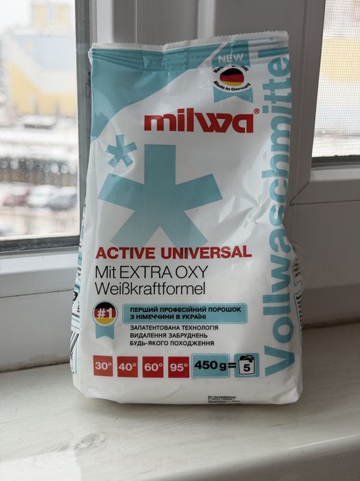 Пральні порошки Milwa універсальний та для кольорового