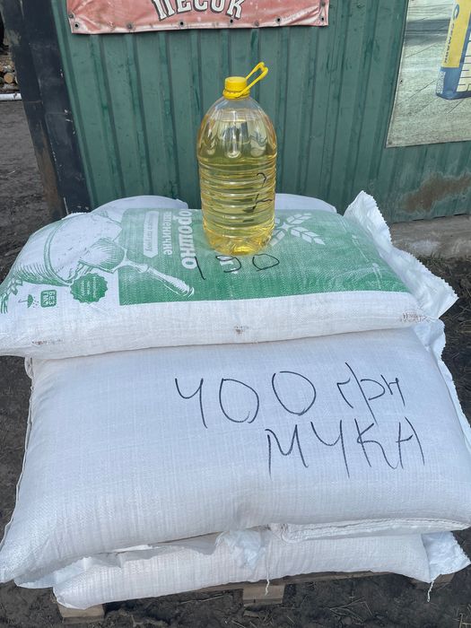 Макуха картопля висівка сіль цукор пшениця ячмінь