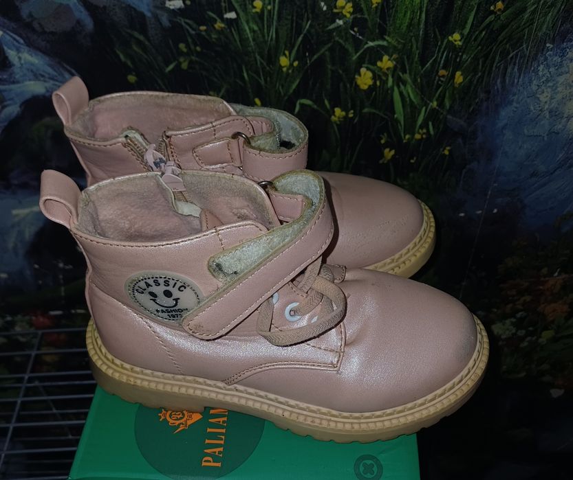 Відам даром взуття