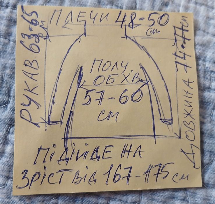 Сорочка чоловіча котонова хлопок 100% Катон плотний Супер якість