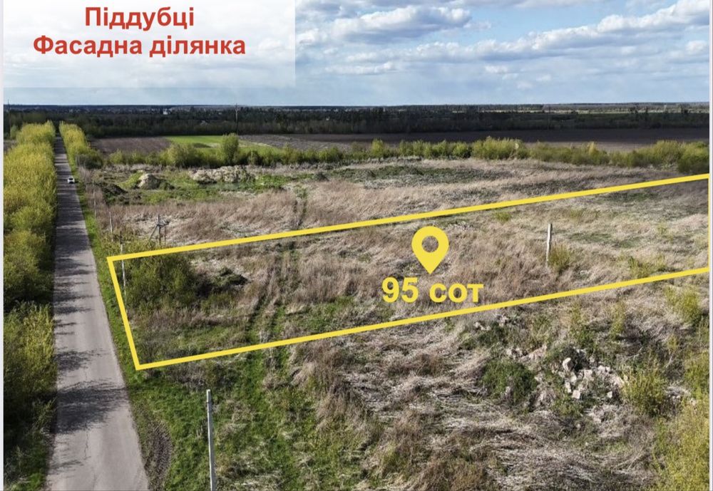 Земельна ділянка Луцьк 95 сот