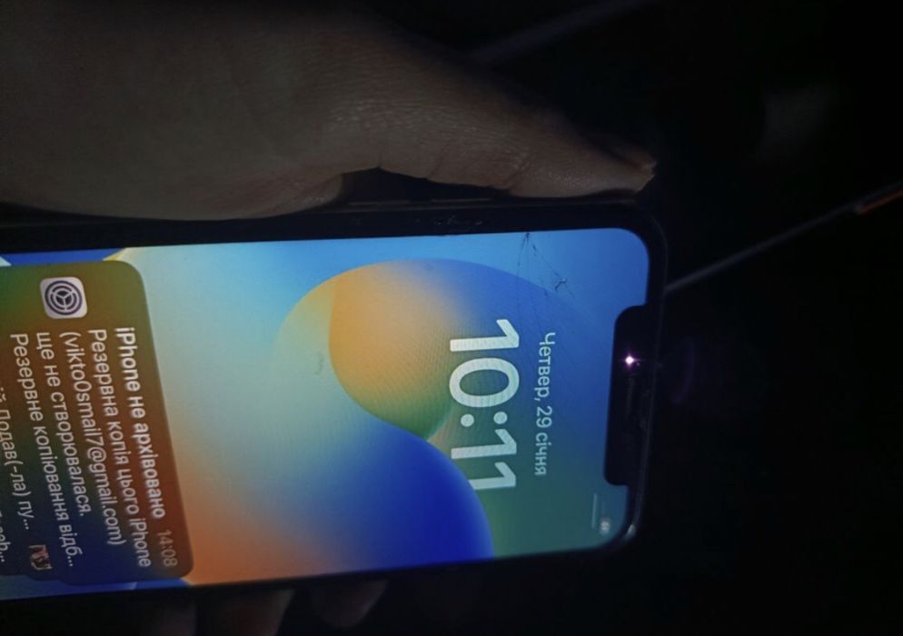 Обмін айфона на ваші пропозиції