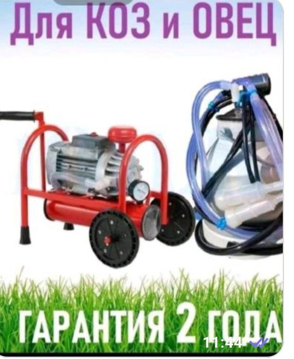 Продам доїльний апарат різних видів