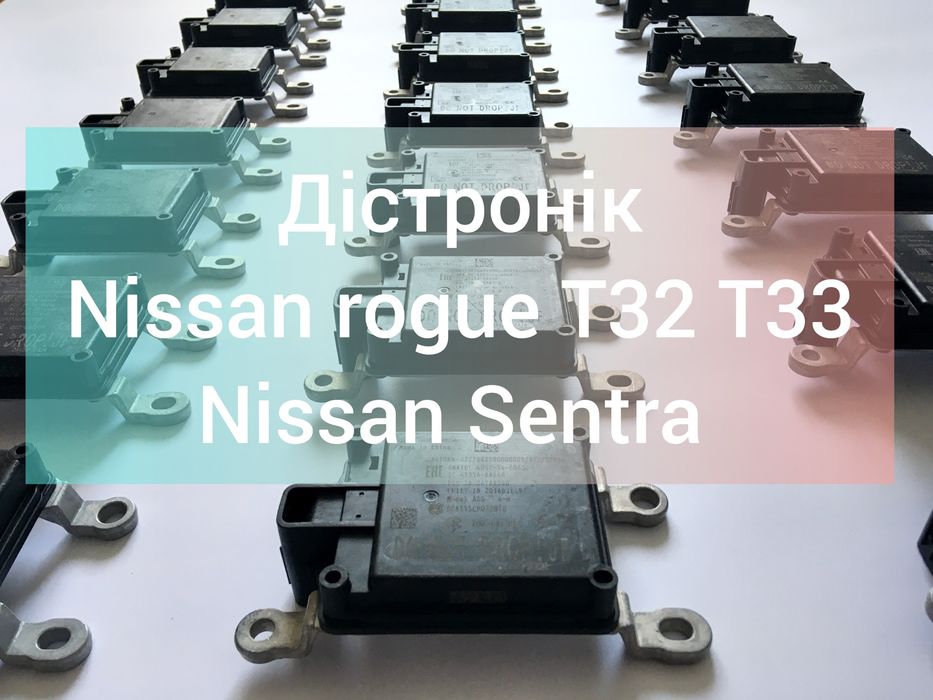 Передние Парктроники Nissan Rogue т33 задние парктроники нисан рог 2020 2022 2023 2024 Парктроники Нисан рог т33 т32 парктроники задние нисан рог т32