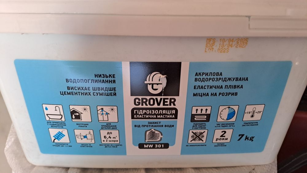 Гидроизоляция Grover