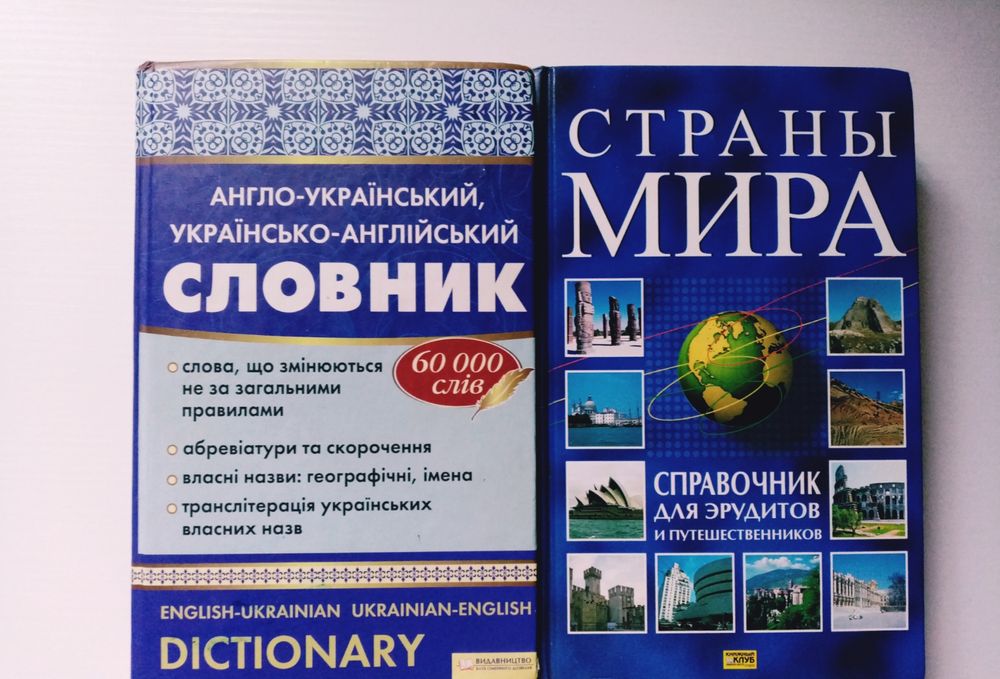 Набори разных  книг