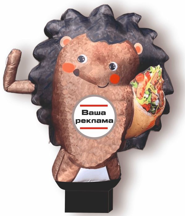 Рукомах, надувна реклама