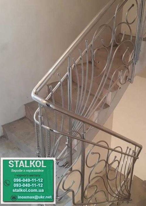 Входные группы ограждения перила и поручни из нержавейки Киев Буча обл