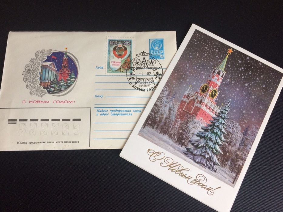 Открытки с конвертами