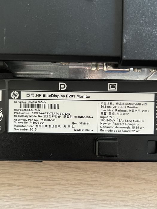 monitor hp LCD 20”