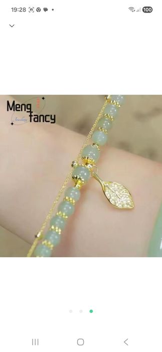 Нефритовий браслет