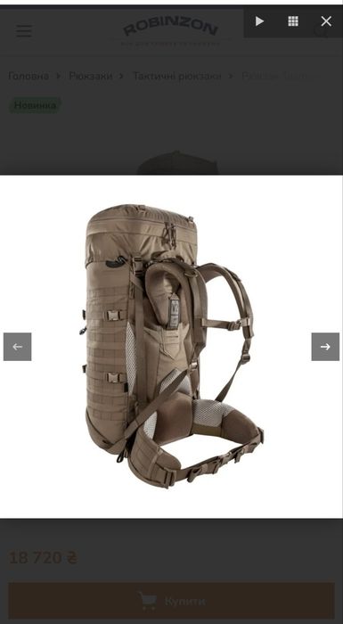 Рюкзак Tasmanian Tiger Base Pack 75, Coyote