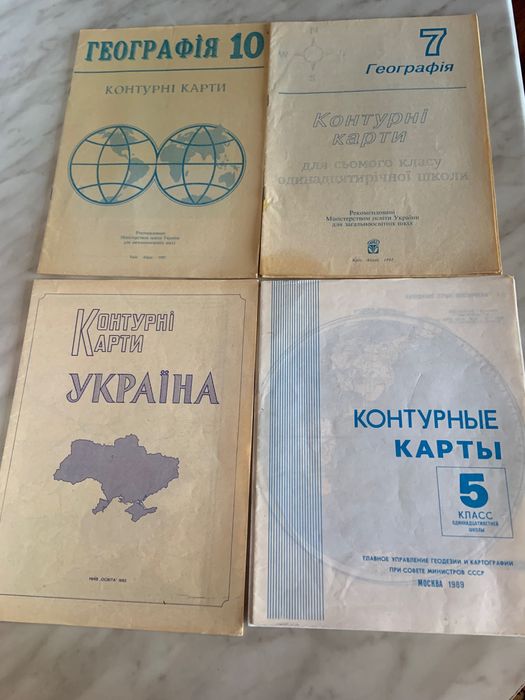 Зошит з математики 2-3 клас.1989 г.