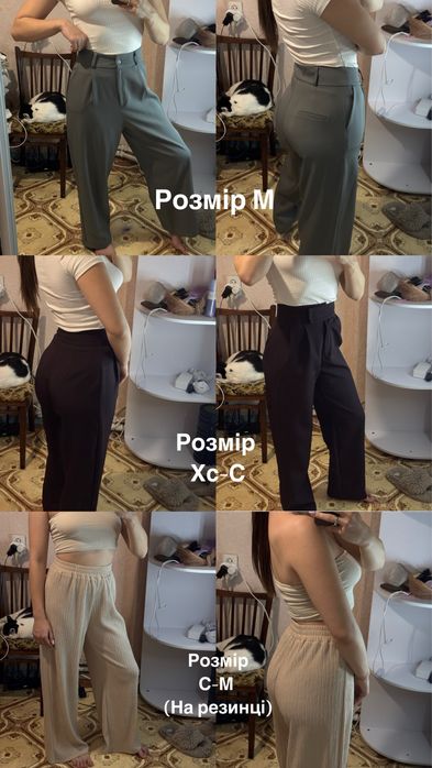 Розбираю свій гардероб, щоб дати друге життя речам