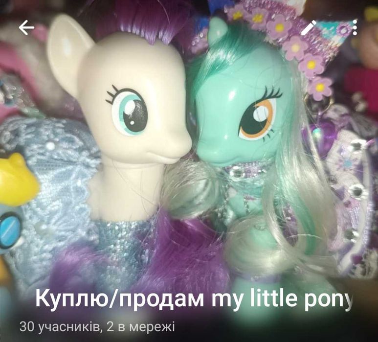 My little pony - знайди свою круту поняшку