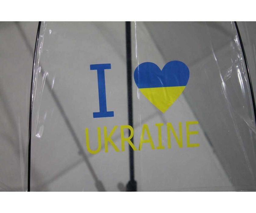 Прозрачный зонт Я Люблю Украину Я Люблю Україну жовто блакитне серце