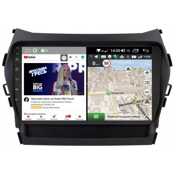 Штатная магнитола Hyundai Santa-Fe IX45 (2012-2018) ANDROID