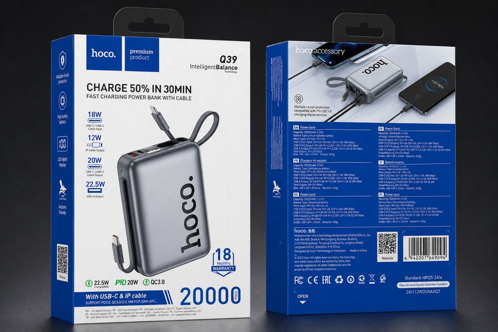 Повербанк HOCO Q39 20 000 mAh 22W з кабелем PD