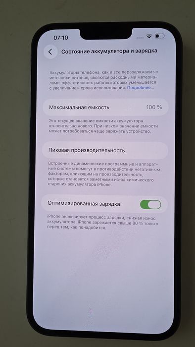 IPhone 13 Pro Max 128 GB.Neverlock. Sim + eSim.єдиний власник