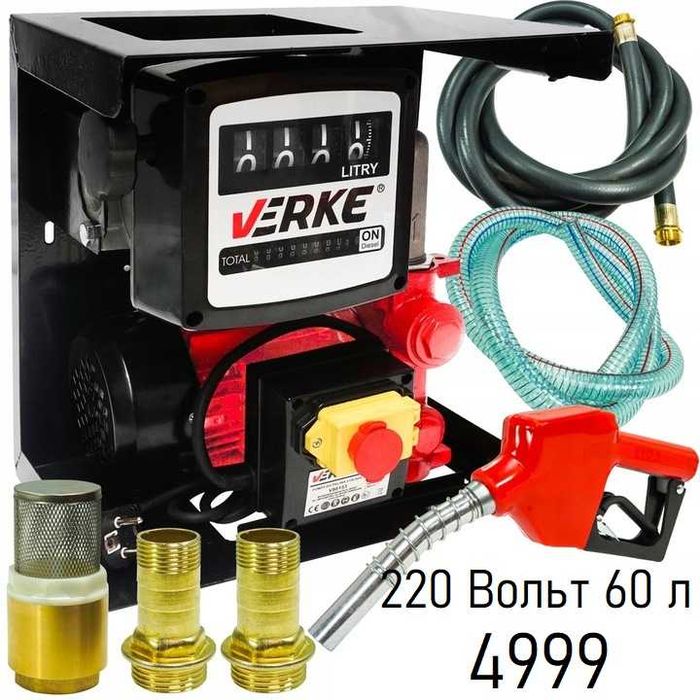 OGM 25 счетчик расхода учета дизельного топлива солярки бензина масла