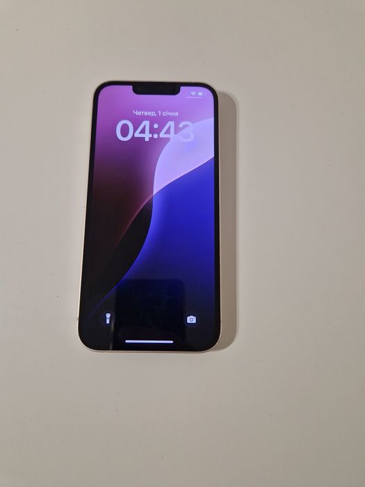 Терміново продам