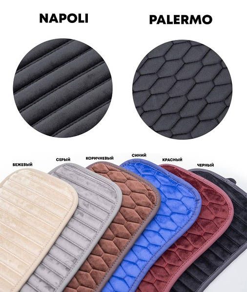 Накидки на сиденья Elegant