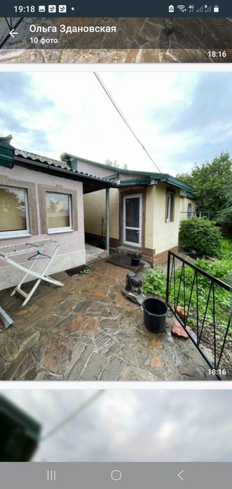 Приватні Продам ДВІ  нерухомість 160 квадратів ,100 метрів від мед кол