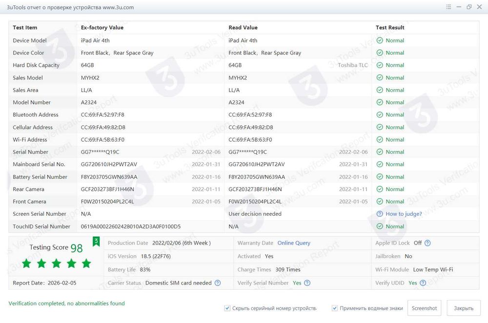 IPad Air 4. Wi-Fi + LTE. 64GB.