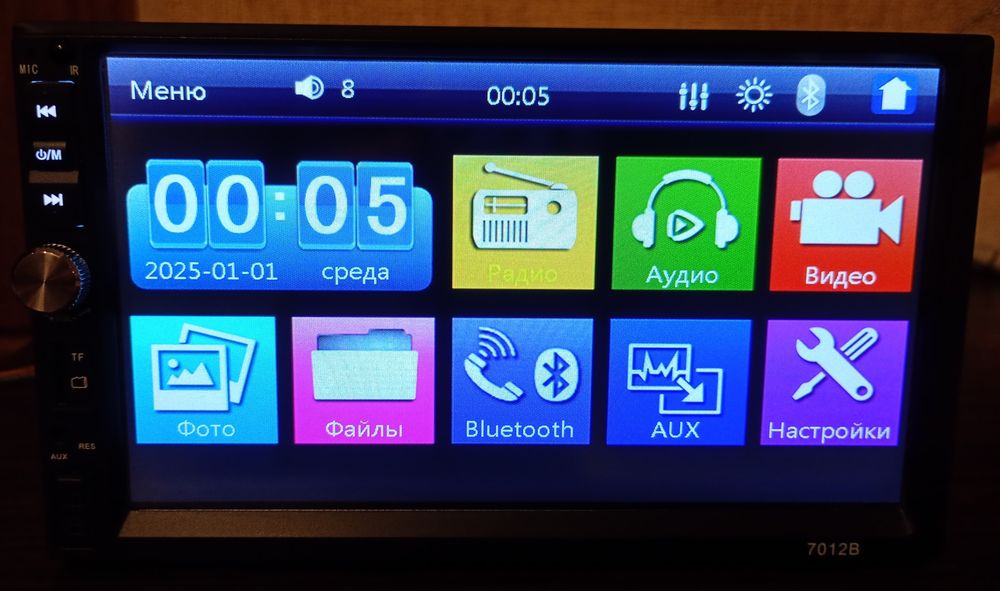 Автомагнітола сенсорна 7010В 7 дюймів,магнитола сенсорная