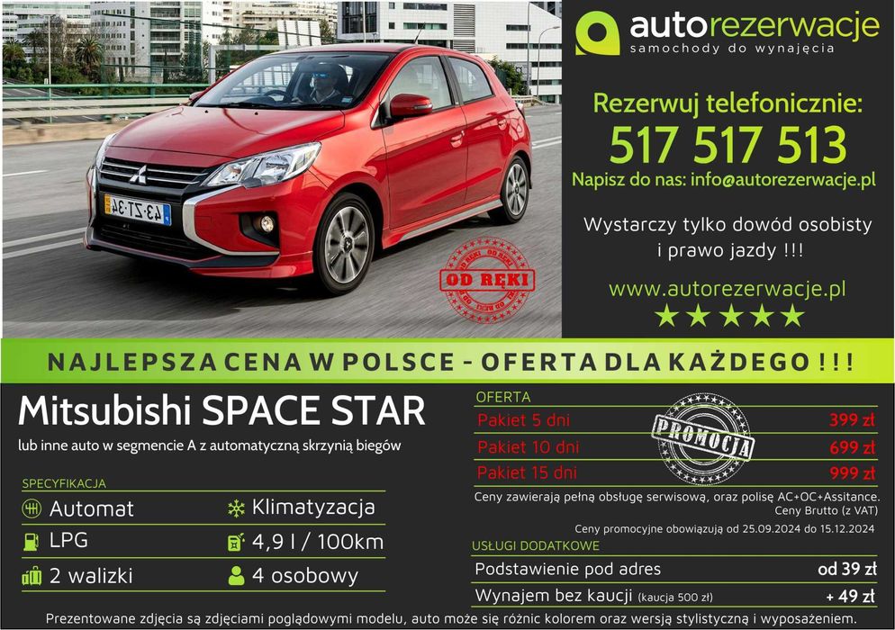 Wynajem samochodu/aut wypożyczalnia samochodów za 49 zł za dobę