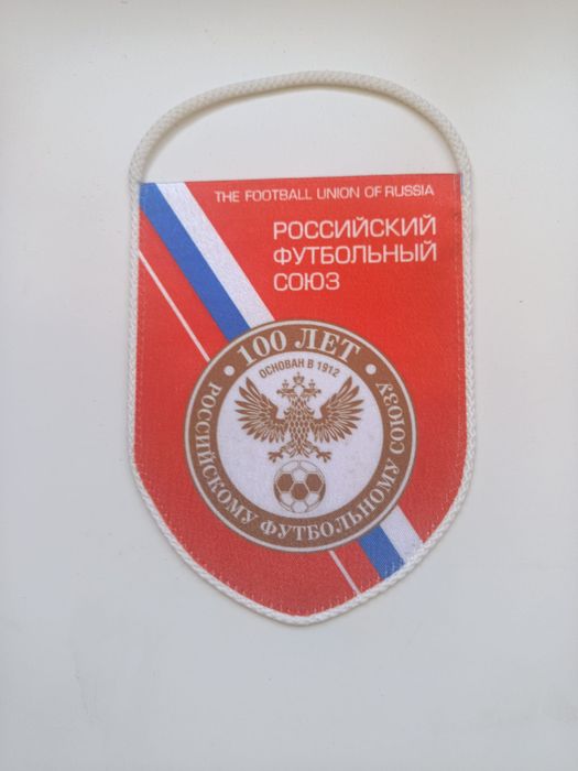 Galhardete seleção Russa