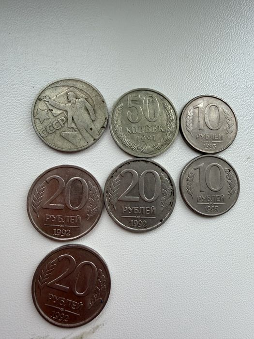 Колекція монет рублів ссср