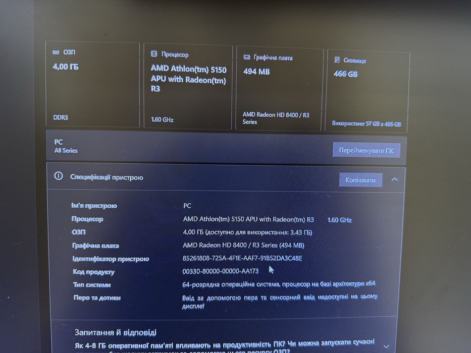 Продам ПК в комплекті з монітором, клавіатурою, мишкою, та колонками