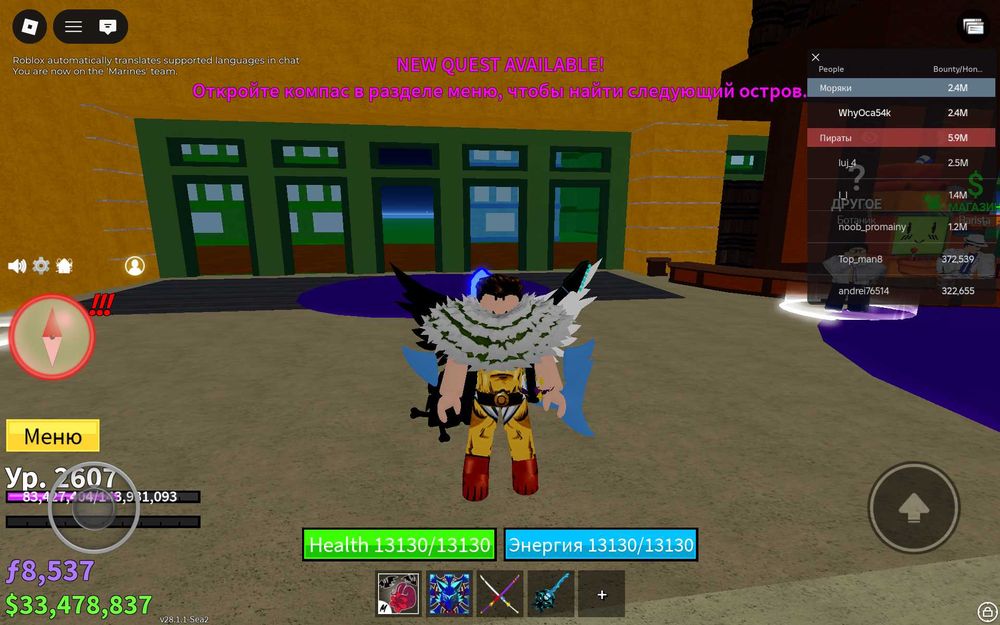 Обмен акк в роблокс на акк в бравл старсе