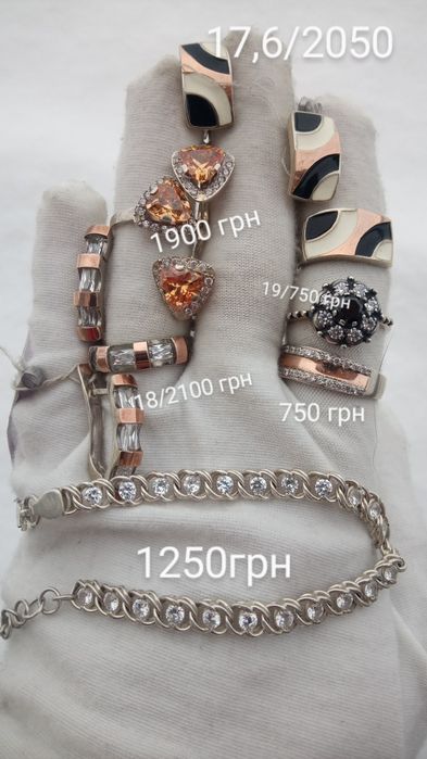 Срібні сережки, набори, кулони 925