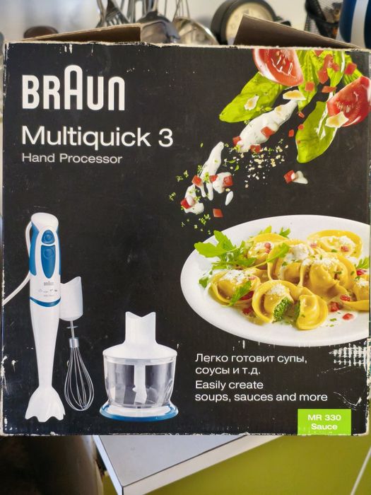 Погружний блендер Braun Multiquick 3