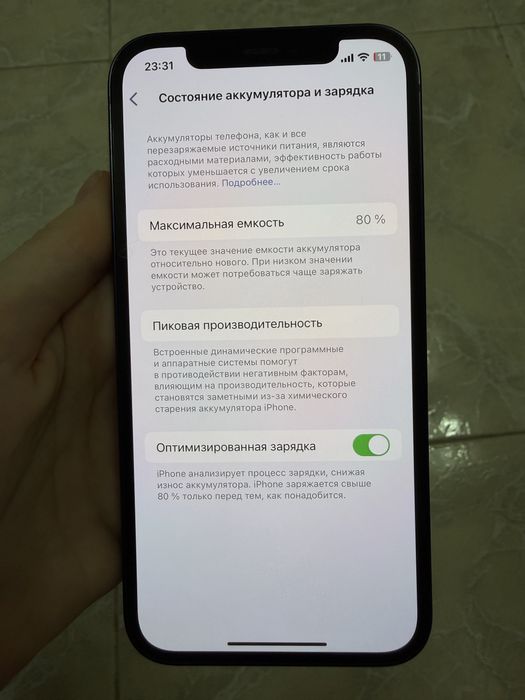 Iphone 12 128gb neverlock