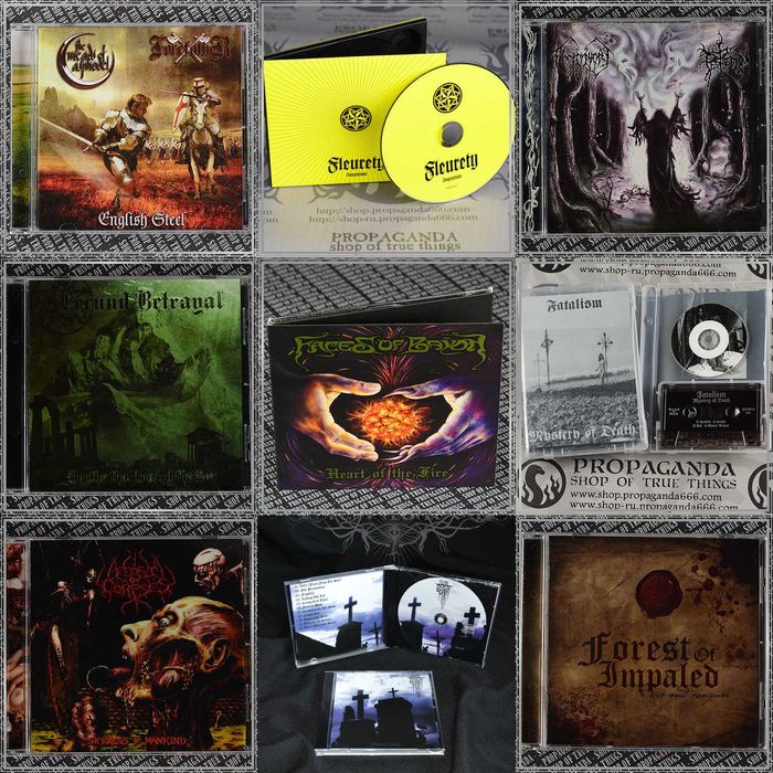 Компакт-диски (Black Metal, Death/Thrash/Doom Metal, Ambient) #6