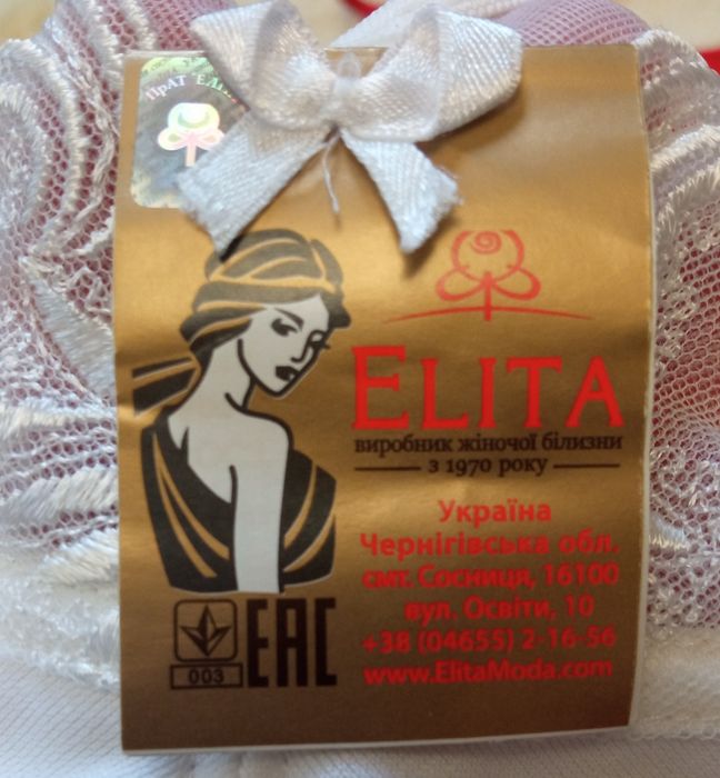 Жіноча білизна. Бюстгальтери