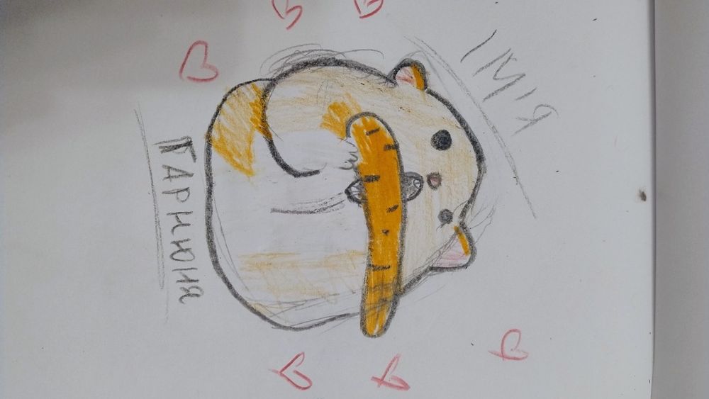 Намалюю вашого улюбленця