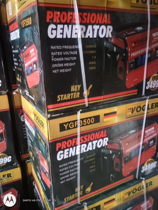 Генератор бензиновий 3.5 кВт Vogler Tools YGF3500