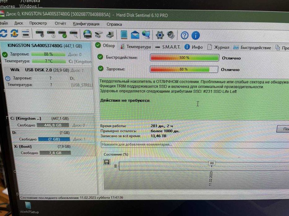 Системний блок з RTX 4070, Ryzen 9 5900x та 32GB DDR4 3600