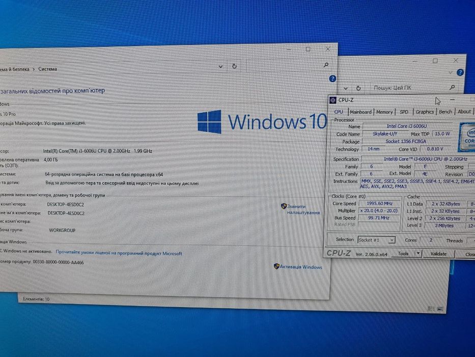 Продаю комп'ютер 3 в 1 Lenovo
