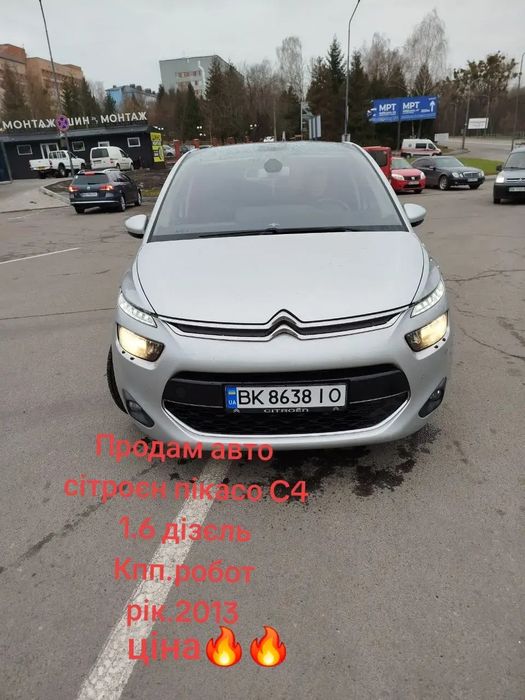 Продам сітроєн в гарному стані