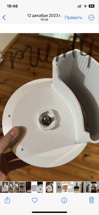 Насадка Овочерізка Бош Bosch MUM 4 5 8 кухонний комбайн